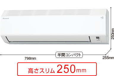 Eシリーズ 仕様（スペック） | 壁掛形エアコン | ダイキン工業
